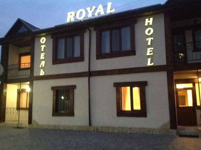 Отель Royal Hotel Харьков-4